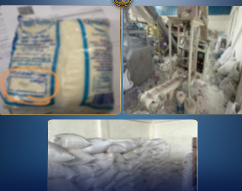 ضبط مركز غير مرخص لتعبئة السكر الحر بالشرقية بحوزته كميات ضخمة قبل طرحها في الأسواق